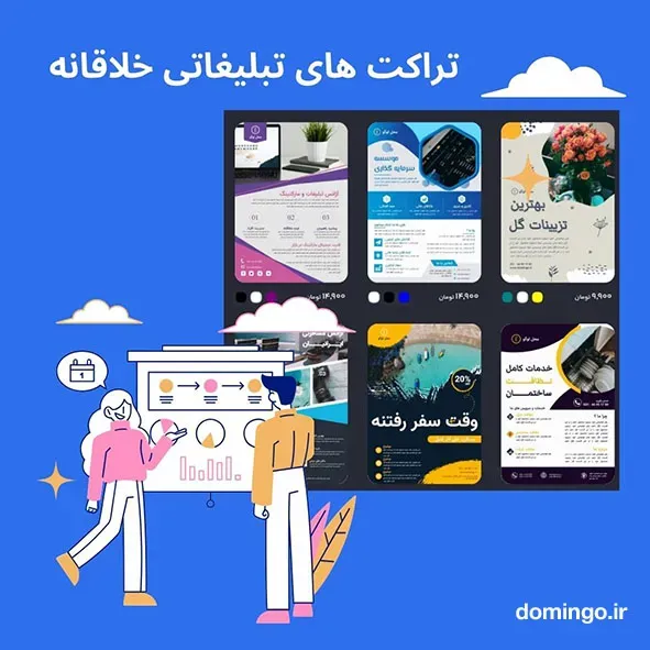 دانلود فونت فارسی برای متن تبلیغات گلخانه